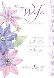 Wife Happy Birthday Card Pink Purple Flower Design Size 9 00 X