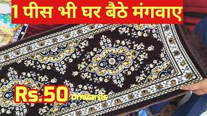 delhi whole est carpet market