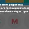 Иллюстрация к новости по запросу Приложения для мобильного (vc.ru)