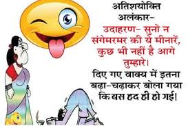 I know that these funny non veg jokes is very useful for those people who is very sad. Hindi Jokes Of The Day Funny Jokes à¤†à¤— à¤šà¤²à¤•à¤° à¤ªà¤¤ à¤ªà¤¤ à¤¨ à¤• à¤¬ à¤š à¤à¤¸ à¤¹ à¤— à¤¡ à¤œ à¤Ÿà¤² à¤²à¤¡ à¤ˆ Jokes à¤ªà¤¢ à¤•à¤° à¤¹ à¤œ à¤ à¤— à¤² à¤Ÿà¤ª à¤Ÿ Amar Ujala Hindi News Live