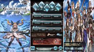 How to play granblue fantasy in english