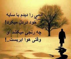 Image result for ‫عکس نوشته عاشقانه‬‎