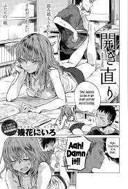 Read erotic manga