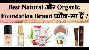 natural और organic foundation brand
