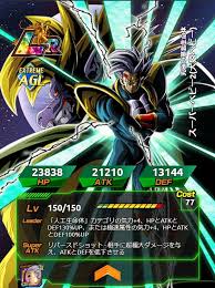 The app allows you to find any info about a card with just one tap of your finger. Goresh On Twitter Information For The New Lr Cards In Dokkan Battle