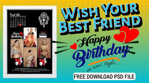 birthday photo frame free psd file