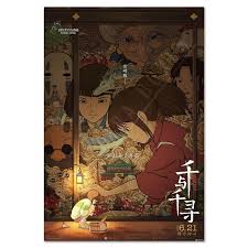 Moho (anime studio) tutorials, anime studio downloads, anime studio competitions and much more for debut and pro. Spirited Away Poster Official Chinese Art 02 High Quality Etsy Studio Ghibli Poster Studio Ghibli Art Studio Ghibli Spirited Away