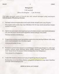 Literacy Narrative Essay Example Guidelines Cover Letter How
