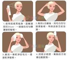 乾洗髮|乾洗頭|使用方法,原理,何時使用,去油蓬鬆,安全推薦