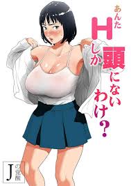 Full color uncensored hentai manga
