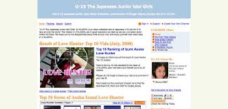 If your interested or know if of anyone who might b. U 15 The Japanese Junior Idol Girls U15 Japanese Next Gen Flickr