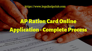 ap ration card application