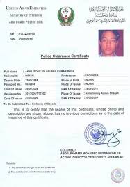 police clearance certificate