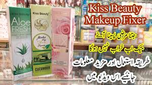 kiss beauty makeup fixer review how