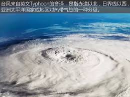 Oct 09, 2020 · 強い台風14号は、10(土)から11日(日)の午前中にかけて西日本から東日本に接近するでしょう。接近前から大雨に、接近時には暴風に警戒が必要です。 Uxq7yfow9r2n1m