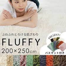 楽天市場 洗えるラグマット 200cm 250cm マイクロファイバーフラッフィラグカーペット 200cm 250cm 200 250 3畳 大きめ 長方形 厚手 カーペット ホットカーペット対応 シャギーラグ 洗える 滑り止め 絨毯 じゅうたん シャギー 円型 床暖房 敷物 一年中 アジア工房