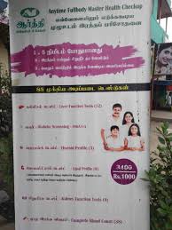 aarthi scans and lab in ernavur chennai