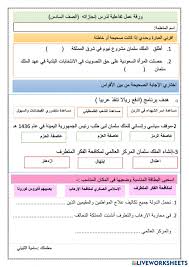 إنجازات الملك سلمان pdf document