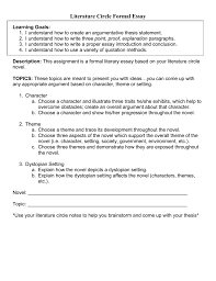 the chrysalids formal essay evaluation sheet eng di 