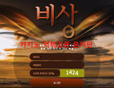 lottery in korea,토목직공무원 블로그,카지노바카라게임,토토추천베티부브,