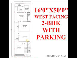 16 X 50 West Facing 2 Bhk With Parking