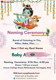 naming ceremony invitation card background