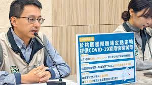 taoyuan airport users to get free covid