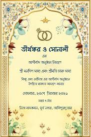 bengali wedding nimantran digital