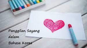 Kata ini digunakan untuk menyatakan ke akraban ( intimate ). 7 Panggilan Sayang Dalam Bahasa Korea Romantis Maskacung Com