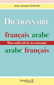 dictionnaire français arabe arabe