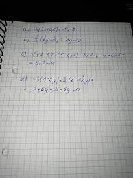 4. Zapisz w postaci jak najprostszej sumy algebraiczne: a) -4(2x+0,5) b)  [tex]\frac{2}{3}[/tex] - Brainly.pl