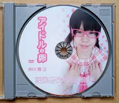 仲川舞 アイドルの卵 2.4.5.7.9.10 6点セット DVD ディスクのみ-