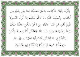 Surah yasin ayat 36 for marriage,surah yaseen verse for love marriage problems,make love marriage easy with surat yaseen aayat 36,shadi ki surah yasin ayat 36 for marriage problems will help the needy to resolve their hurdles in marriage whether arranged or love. Surat Al Maidah Ayat 48 Arab Latin Arti Tafsir Dan Kandungan