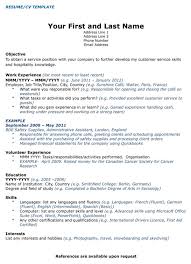 Download Resume Cv Template Canada For Free Formtemplate