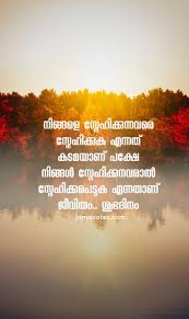 However because of the net and therefore the several inventive users. Good Morning Quotes In Malayalam Jamquotes