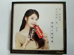 I can't find it anywhere near me so amazon really pulls through. K Pop Iu X Ghana Chocolate Official Iu Photo Cover Only Ebay