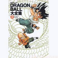 4.44 · 41,107 ratings · 559 reviews · published 1985 · 43 editions. Artbook Dragon Ball Z Daizenshuu 2 Takamura Store