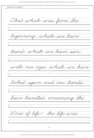 Alphabet Practice Worksheets Alphabet Handwriting Practice