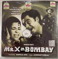 Mr. X In Bombay : Kishore Kumar, Kum Kum, Madan Puri: Amazon.in: Movies &  TV Shows}