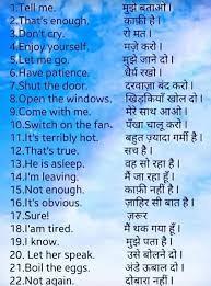english words with hindi meaning