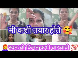 marathi house wife vlog