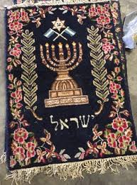 mid century jewish prayer rug 1 6