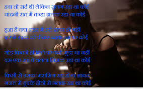 shero shayari wallpaper 56 images