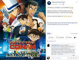 Detective Conan: TMS anuncia que película 23 tendrá distribución  internacional (AC) – ANMTV