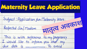 maternity leave application maternity