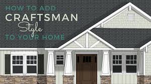 How To Add Craftsman Style To Your Home