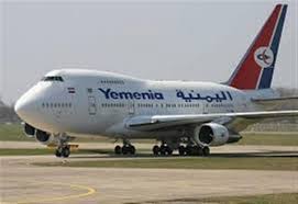 مكتب طيران اليمنية جدة تشارك في ملتقى