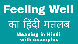 feeling well meaning in hindi you