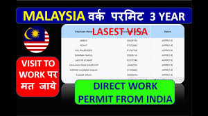 Malaysia work permit for company directors, apply dp10 visa by registering your company, dp10 visa for pakistani, bangladeshi, iranian, indian but if your intention to register the company in seo one click malaysia was work permit then you have to meet all the requirements set for foreigners. Malaysia Work Permit For 3 Year Direct Work Permit From India Dont Go On Tourist Visa Youtube