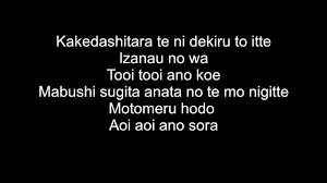 Naruto Shippuden Opening 3 Lyrics - YouTube
